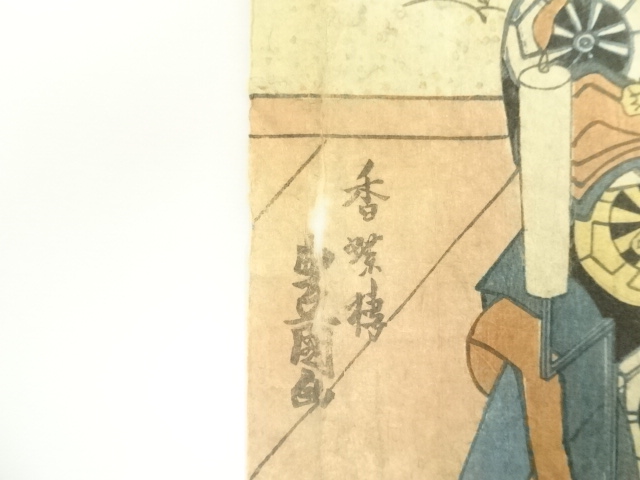 道具 ] - 道具 江戸期 三代歌川豊国 風流六花撰ノ内造り花 3枚続の左